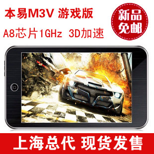 本易M3V 游戏版 平板电脑